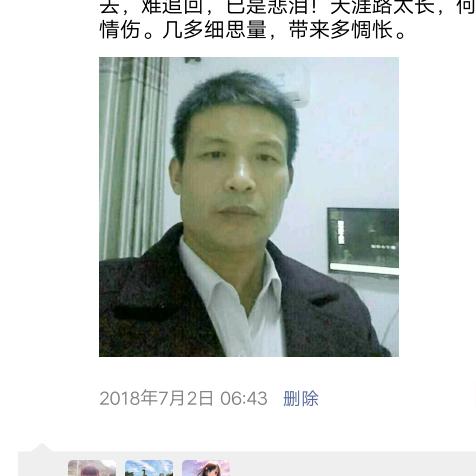 铁血丹心，男儿忠魂
