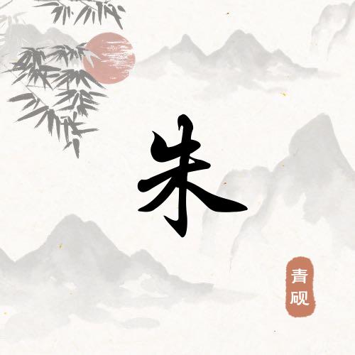 我喜欢你是寂静的