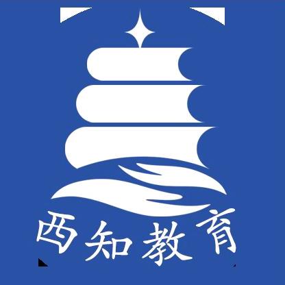 西知教育