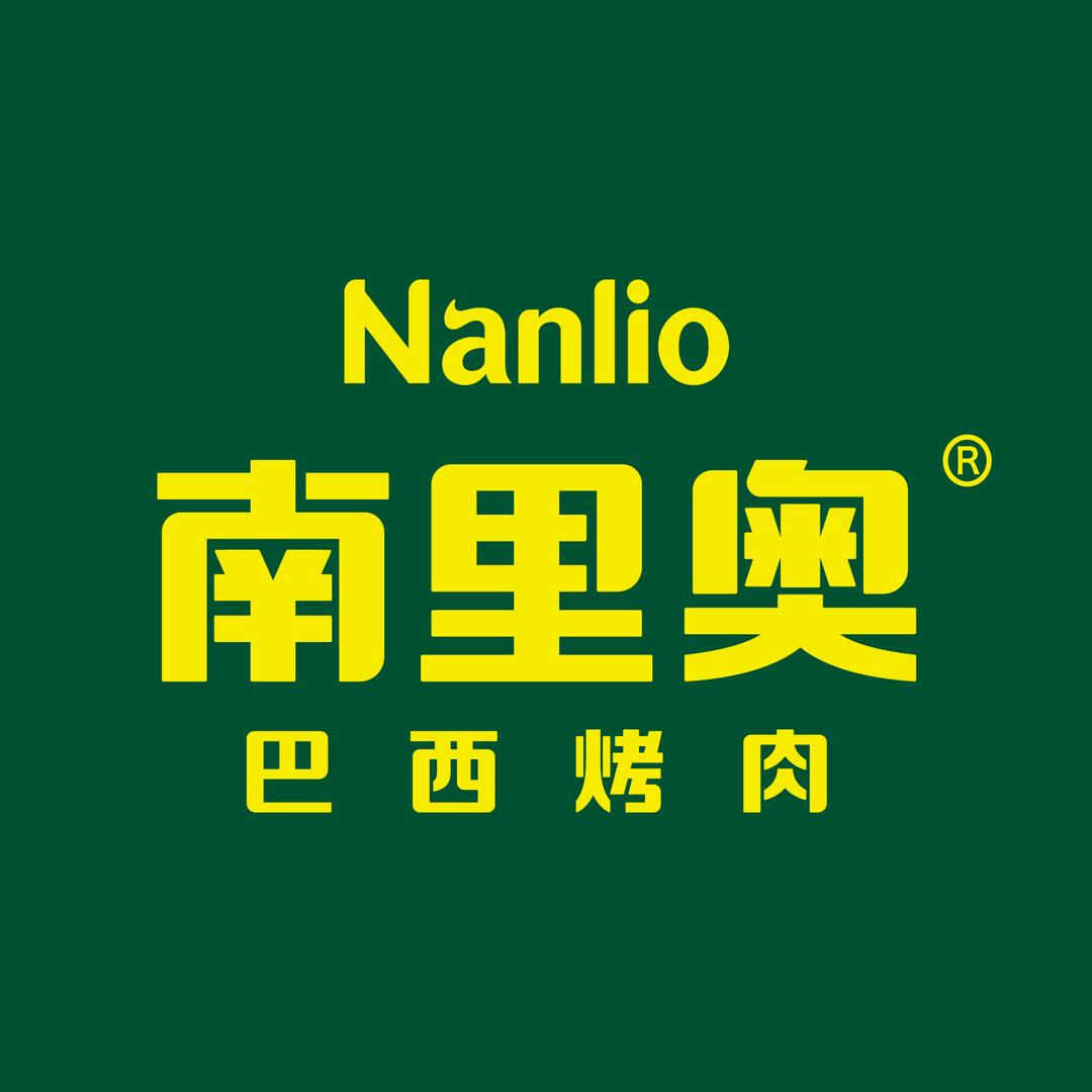 南里奥（西丽宝能店）