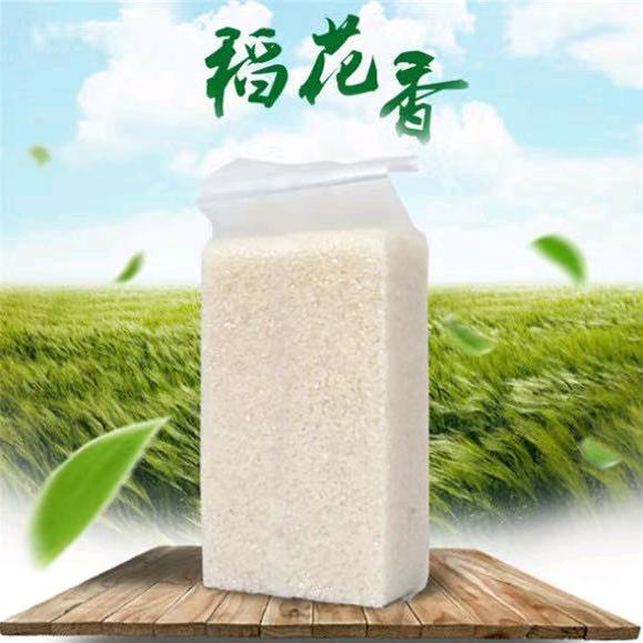 耕天下商贸农产品店