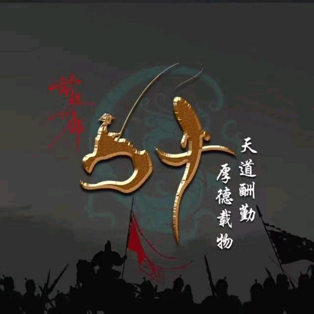 太阳高照.天天健康
