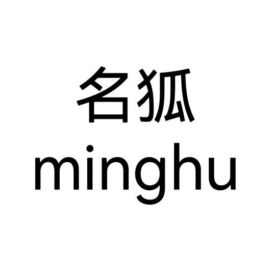 minghu名狐专卖店
