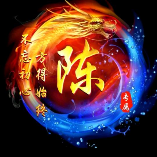 星 陈 大 海