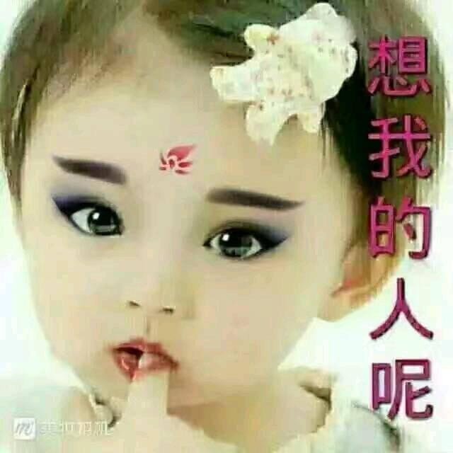 平平安安
