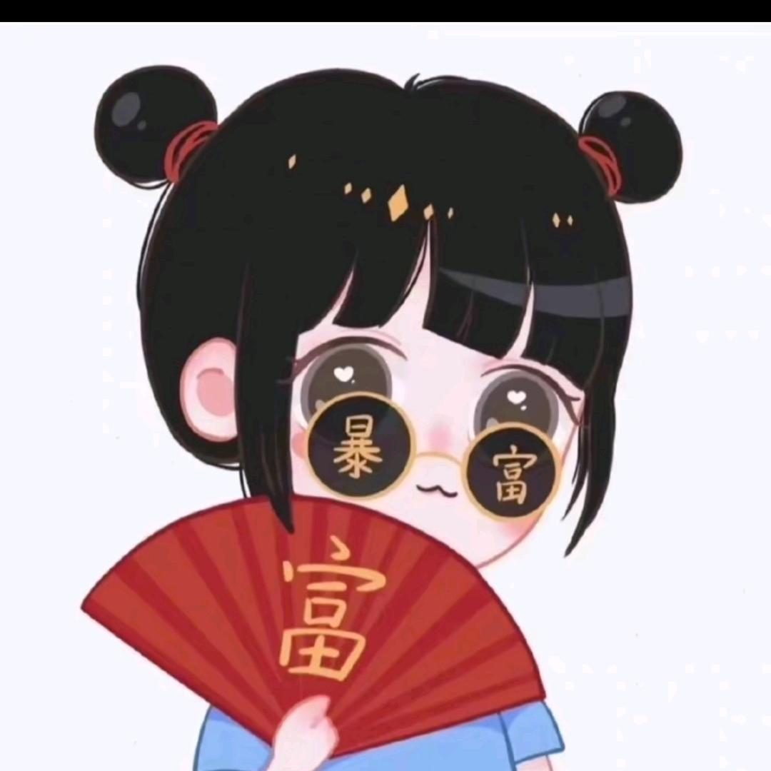 ※时柒