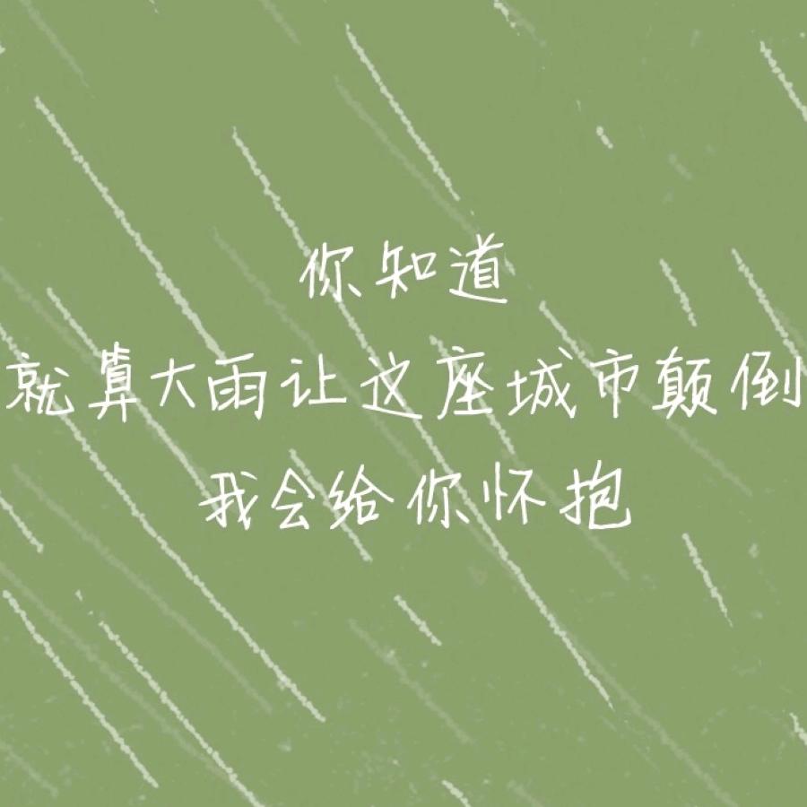 雪影天亮