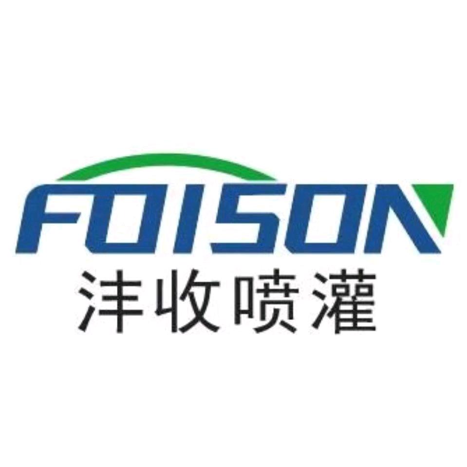 沣收喷灌涡轮喷枪