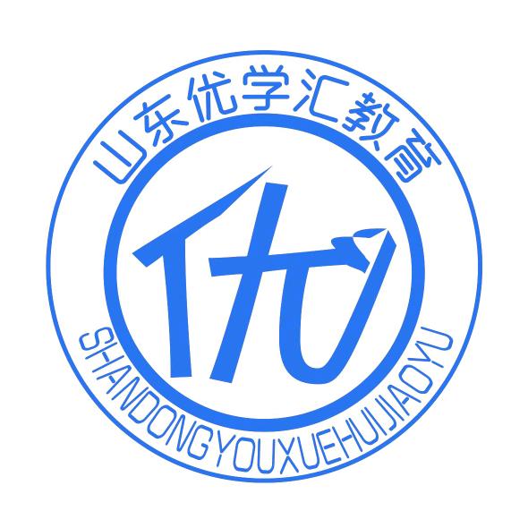 山东优学汇教育