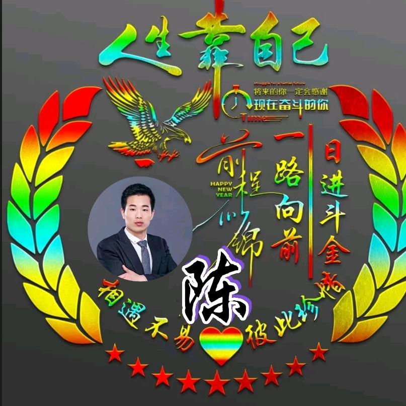 文祥如意
