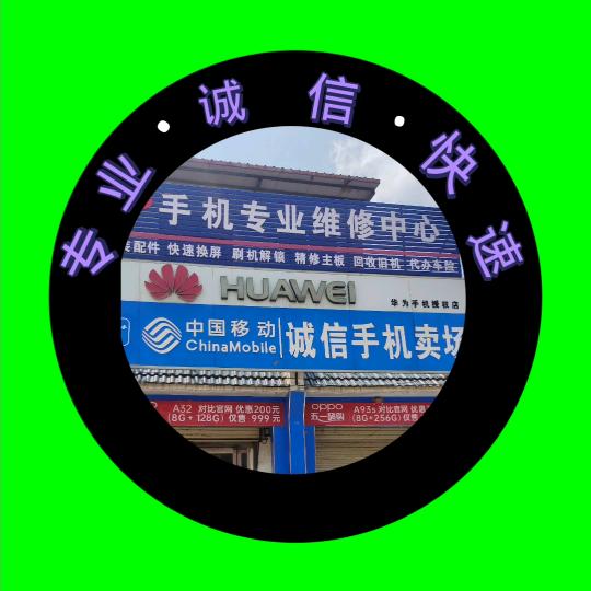 E修哥（生活号）