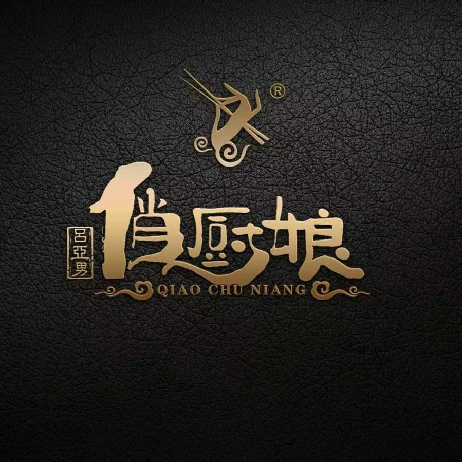 吕亚男筷乐送