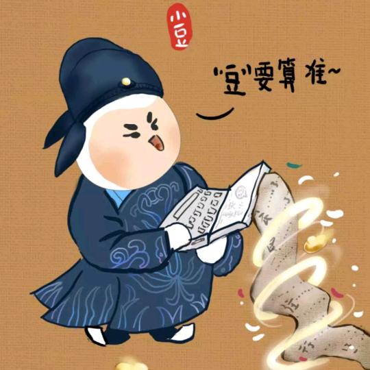 🐻大熊二