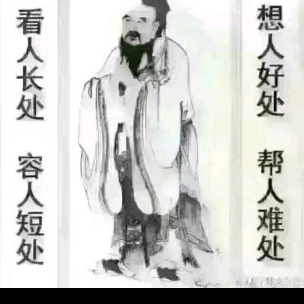 心中有爱。