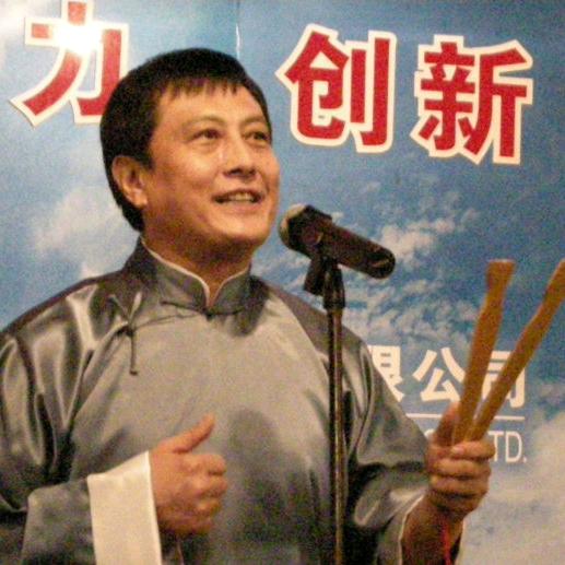 胡派快板书胡振东一天下第一板