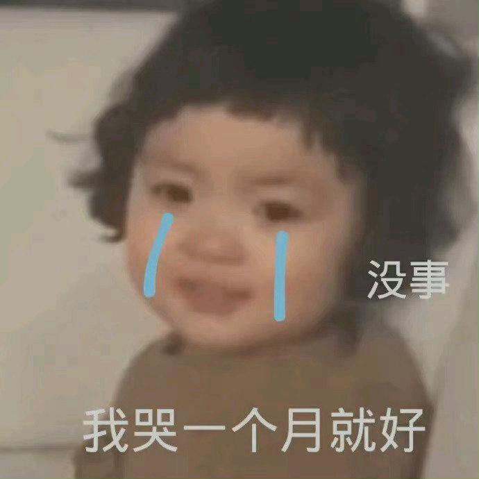 上班摸鱼第一名