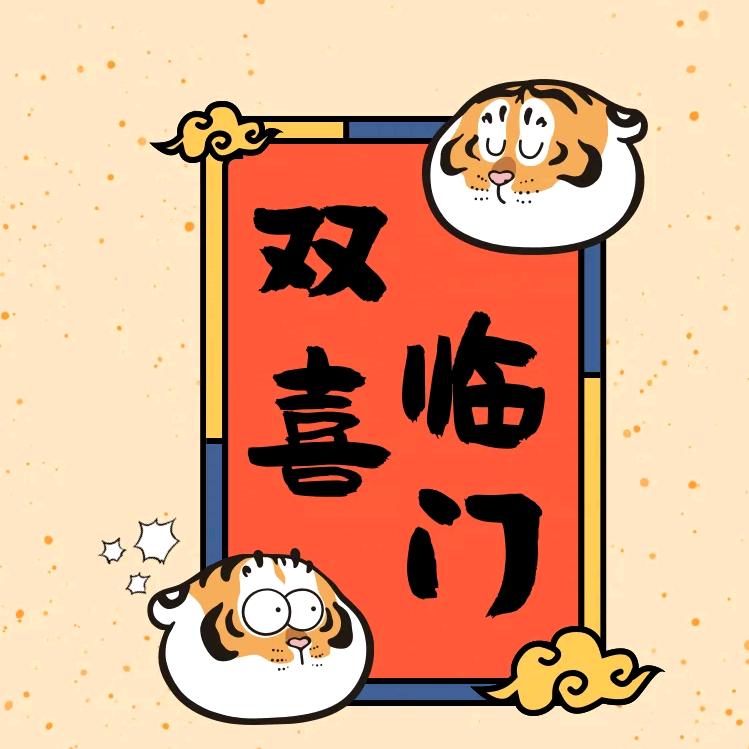 平平淡淡