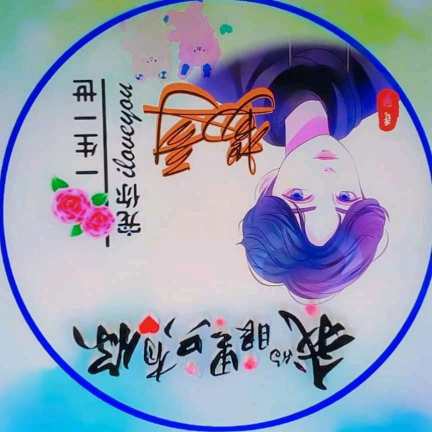 ℳঞᩚ晴ꦿ໊໊空꧔ꦿ᭄万⃝ꦿ里꧔