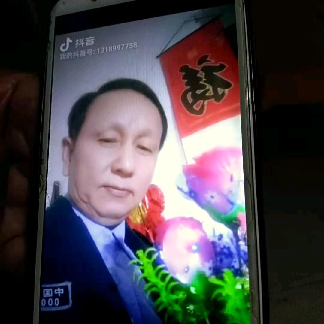 珍惜余生