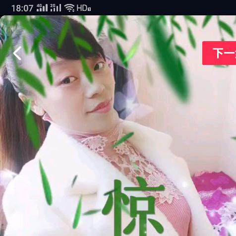 💋家有三宝今生足矣。💋