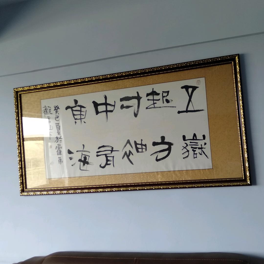 初见༺爱意随风起༻