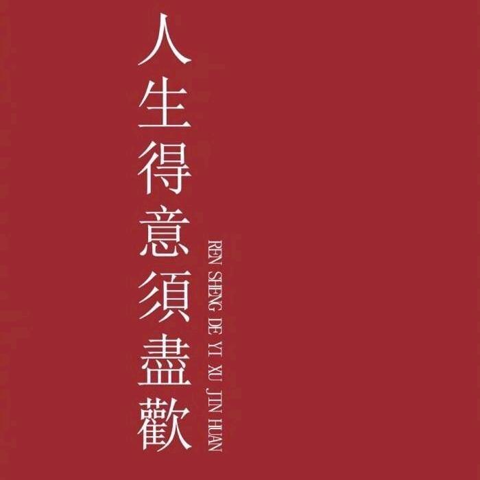 锦鲤大王