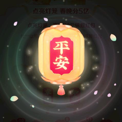 一键穿心（洪）