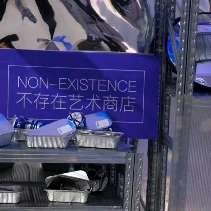 單行