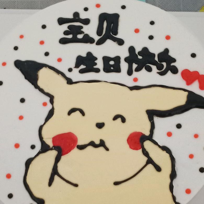 芋泥