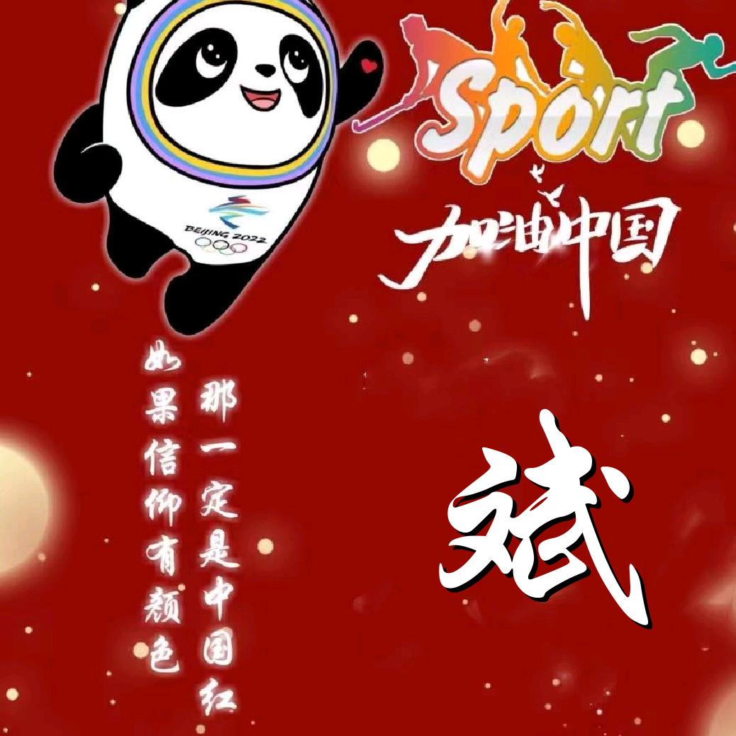 兄弟情义比海深