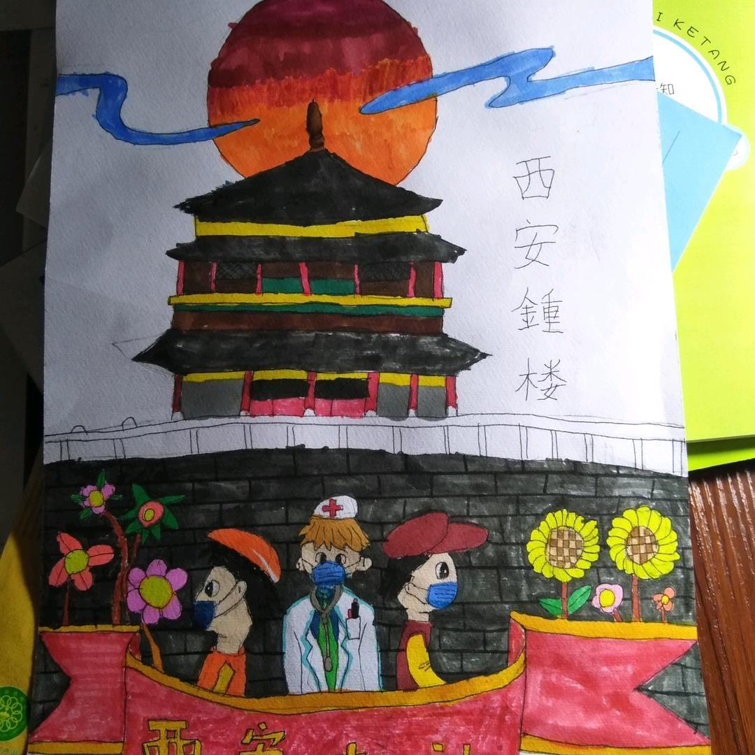 全家乐