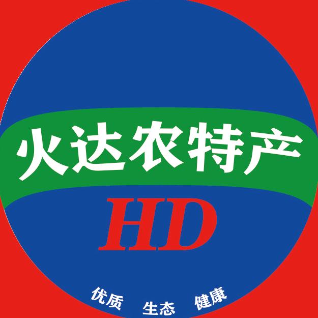 火达农特产