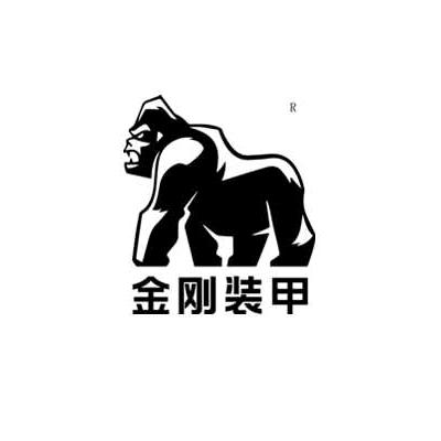 金刚装甲