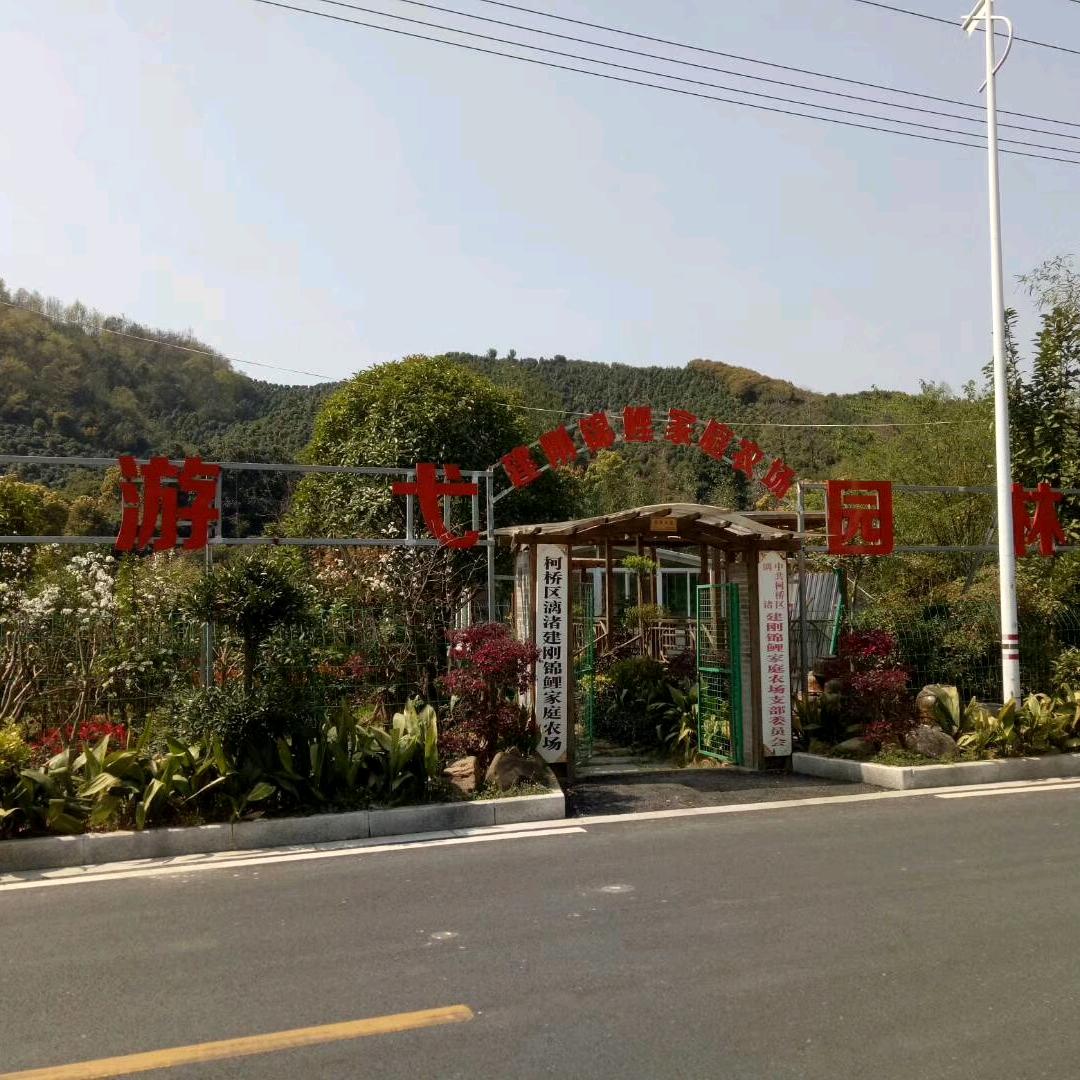 平安便是福