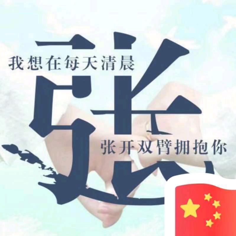 @心一