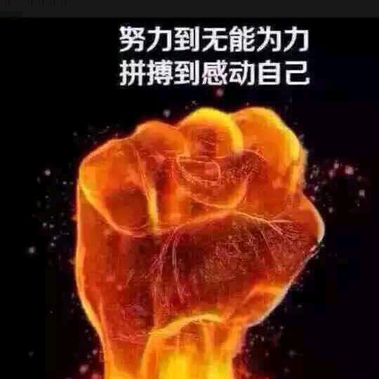 落幕的人