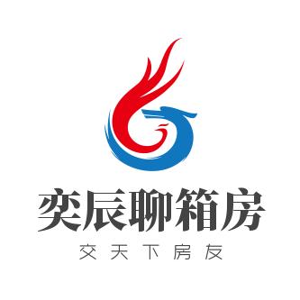 古德莱克集装箱
