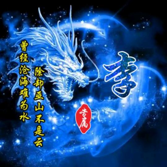 习惯就好
