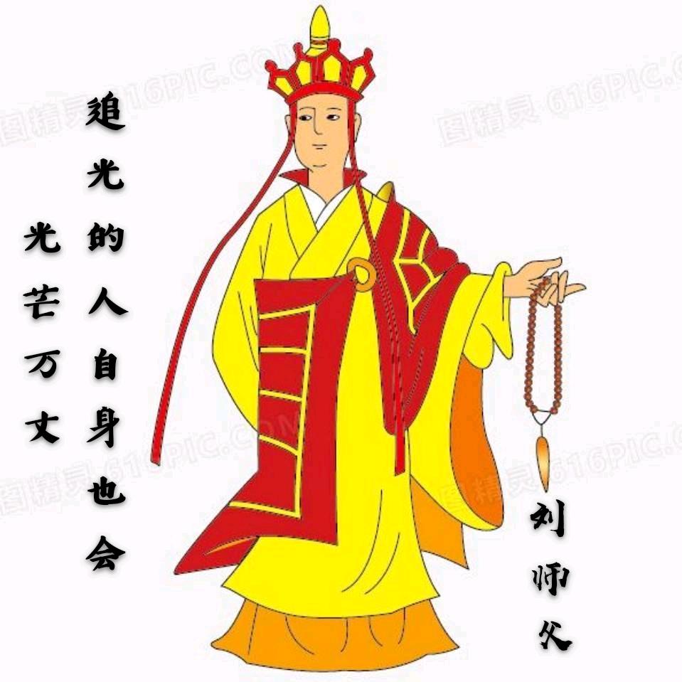 一灯大师
