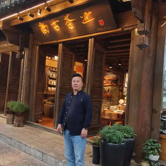 伟