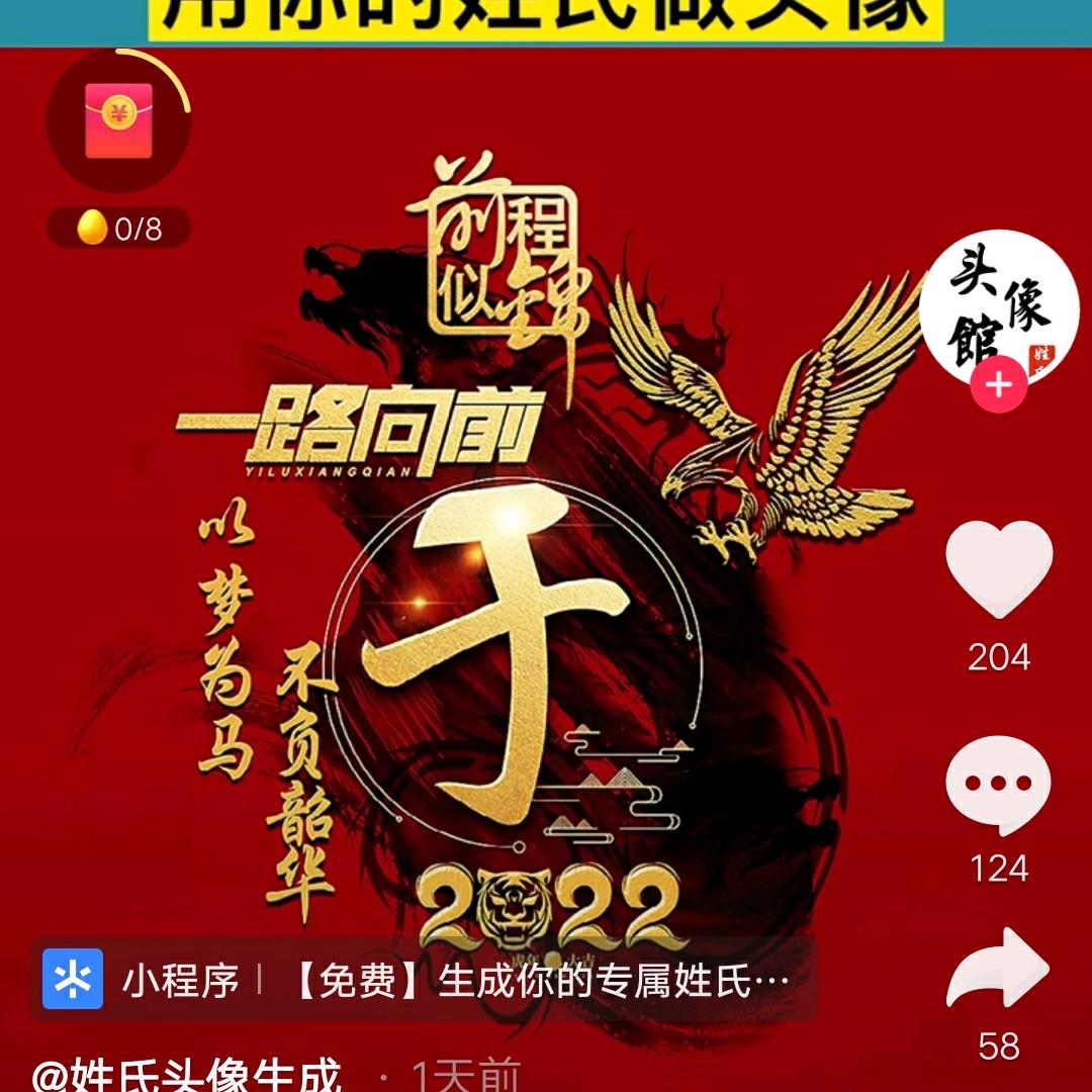蝼蚁学棋――天局