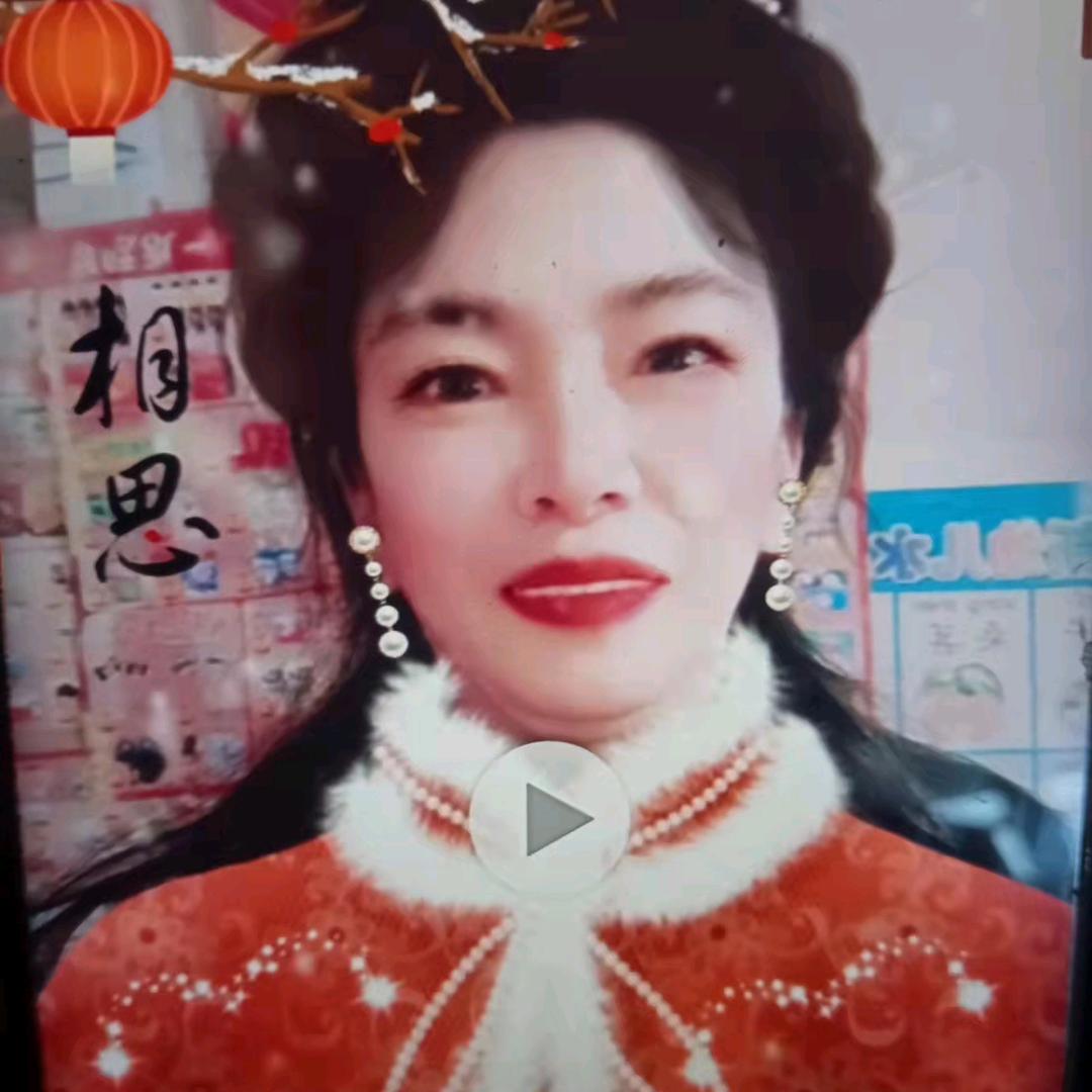 雪娇