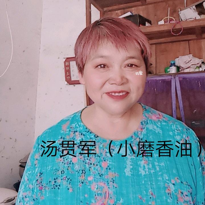 香油大姐