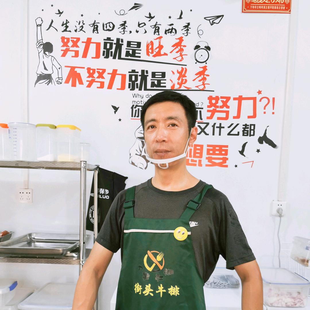 街头牛排夫妻（牛总煎）