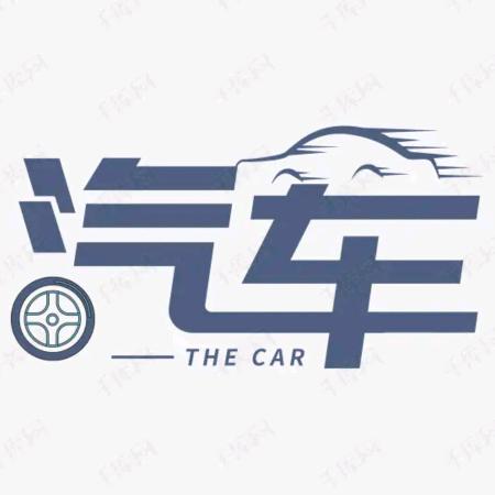 超越名车维修官方号