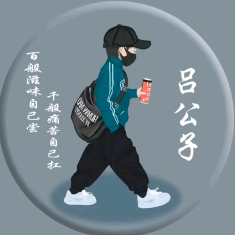 恋哥