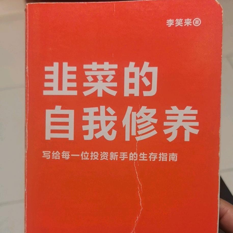 刹那