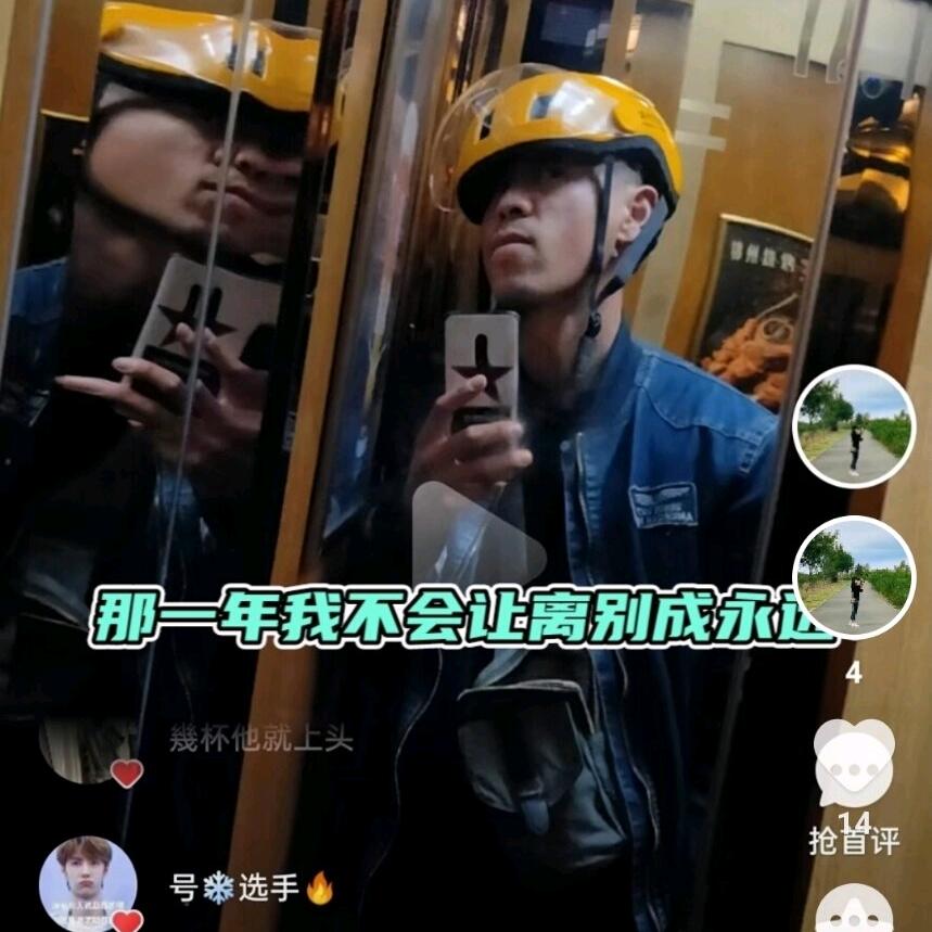自由梦