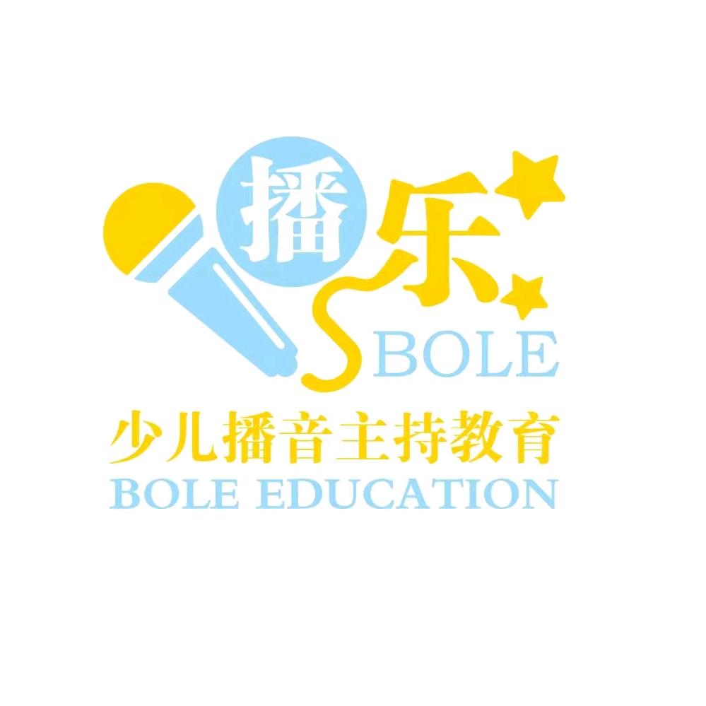播乐少儿播音主持文景校区