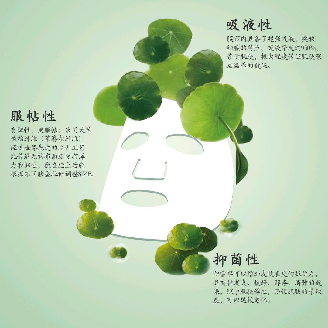 面膜布源头工厂(雅熙)